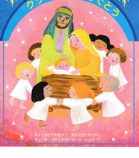 保護中: クリスマス会（2019.12.7）