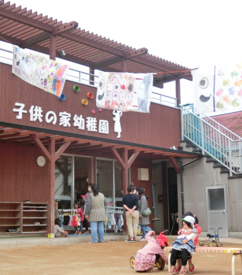 保護中: こいのぼり（2020.4.21）