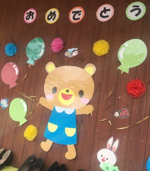 保護中: 卒園式（2021.3.20）