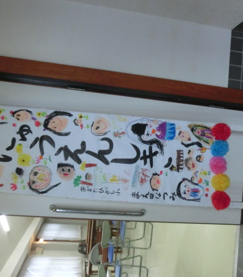 保護中: 入園式（2021.4.13）