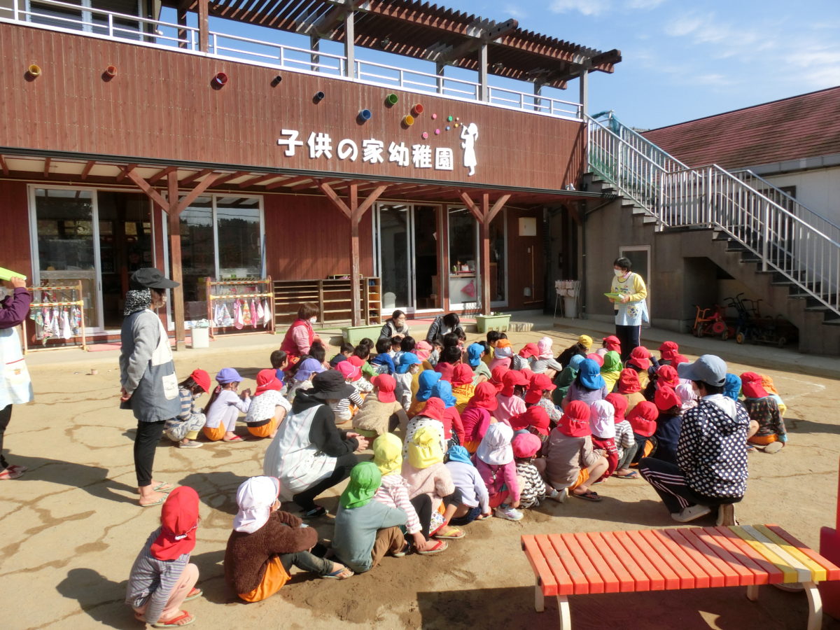 避難訓練（2022.3.9）地震