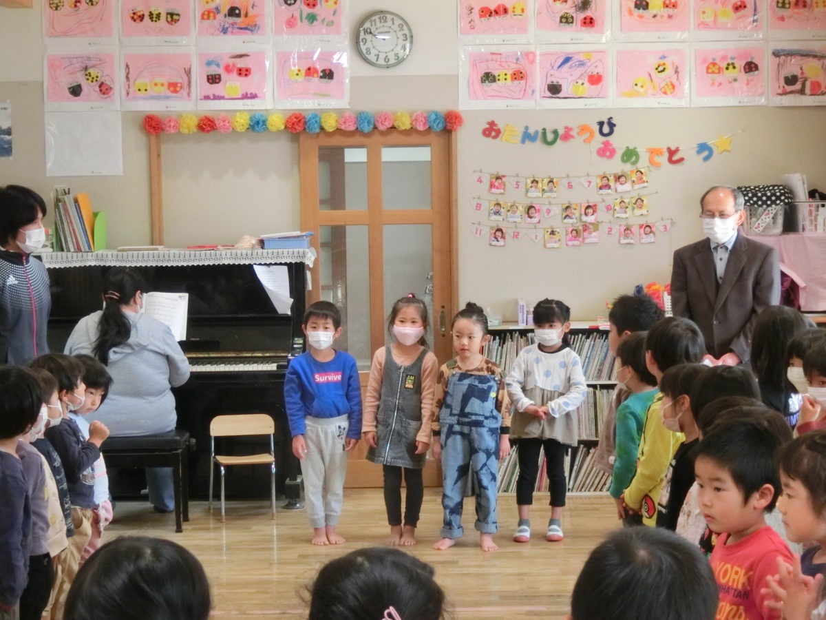 3月のお誕生会（2022.3.11）